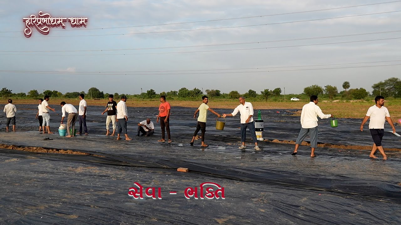 Dham